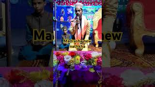 New nath madrasha newnathshortvideo islamicvideo islam [upl. by Siramaj664]