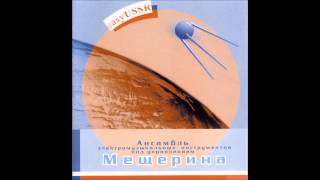 Vyacheslav Mescherin Orchestra  Popcorn [upl. by Calen]