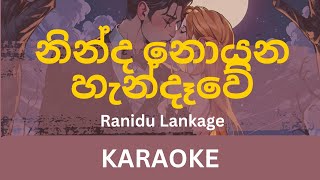 Ninda Noyana Handawe Original Karaoke  Ranidu  Iraj  Without Voice  With Lyrics  Instrumental [upl. by Oliy]