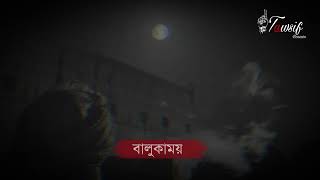 নাশিদ কাঁদে গাযাহকাঁদে রাফাহ্  Yousuf sabit mir mumin  Tawsif Hossain [upl. by Nivets]