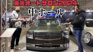 【東京オートサロン2024】これぞVIPカー！！！60センチュリーオーバーフェンダーアレス [upl. by Pansie]