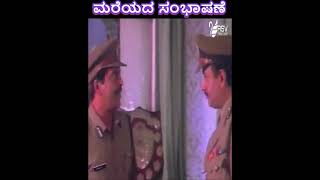 SP Sangliyana2Movieshorts7  Neevu Ee Tarah Chillare Kelsa Madthirantha Gotthitthu [upl. by Shanie419]