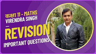 Class 11 Important Questions  up board maths [upl. by Stovall]