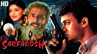 Sarfarosh 1999  Blockbuster Hindi Film  Aamir Khan Sonali Bendre Naseerudin Shah [upl. by Ainslie]