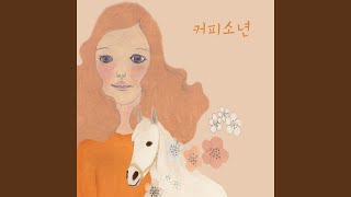 칼로리 송 통통한거라 믿고 싶겠지 Calorie Song [upl. by Igal717]