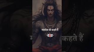 mahadev mahadevstatus bholenath man Mai basa teri murati shivshankartrending songshivshorts [upl. by Phia]