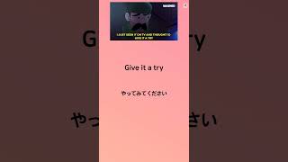 Give it a tryやってみてください英語シャドーイング聞き流しEnglish Conversations Practice [upl. by Attalanta915]