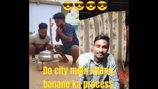 Khana banane ka process 2025 [upl. by Pelagi]