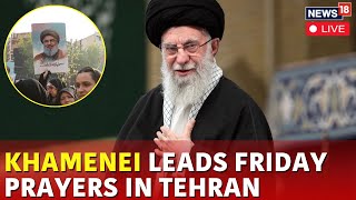 Iran’s Khamenei Gives Rare Friday Sermon  Israel Vs Hezbollah Live  Nasrallah Funeral  N18G [upl. by Lifton]