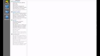 CCleaner на български [upl. by Moshe]
