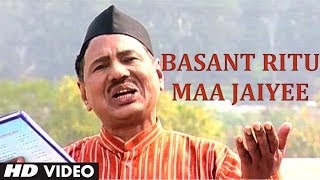 Basant Ritu Maa Jaiyee  Garhwali Song Narendra Singh Negi  Chali Bhai Motar Chali [upl. by Laws605]