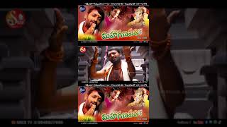 Ganesh Songs 01Telugu 2024  Maha Ganapathi SONGSREEKRISHNA BOINI  SREE TV  devotionalsongs [upl. by Hobie75]