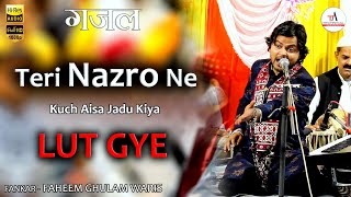 Teri nazron ne kuch aisa jadoo kiya  Faheem ghulam waris [upl. by Eiznik318]