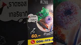 ขายดีมากหน้าร้านมีแต่น้ำจิ้ม สตรีทฟู้ด thaifood อร่อยบอกต่อ streetfood ขายดี ตลาดนัด [upl. by Inalaeham]