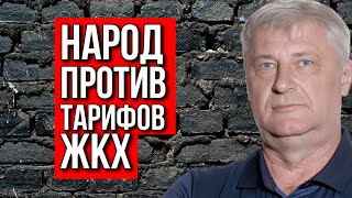 Дмитрий ЗАХАРЬЯЩЕВ как бороться с махинациями ЖКХ и выиграть суд [upl. by Eldreeda]