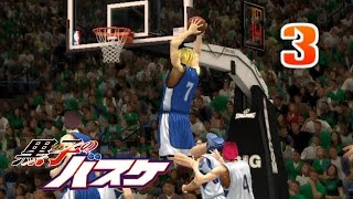 Kaijo vs Rakuzan 3  Kuroko no Basket Unseen Battles  NBA 2K Simulation [upl. by Aerdnahc]