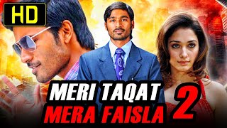 Meri Taqat Mera Faisla 2 Padikkadavan  रावडी धनुष की रोमांटिक हिंदी डब मूवी  Dhanush Tamannaah [upl. by Yrolam]