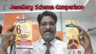 Jewellery Scheme Comparison I தங்க நகை சேமிப்பு ஒப்பீடு I Best Gold Savings Scheme I Best Jewellery [upl. by Hibbitts]