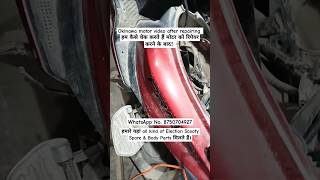 Okinawa Praise Pro Motor Repairing 8750704927 [upl. by Namara]