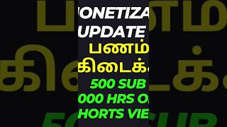 Youtube monetization update 2023 tamil  500 Subscribers amp 3000 watch hours [upl. by Latsyrhk]