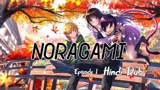 Noragami Episode 1 Hindi Dub [upl. by Gilud]