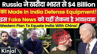 Fake News India Exports 4 Bln Worth Weapons To Russia India Playing With Fire Kinjal Choudhary [upl. by Dick]