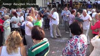 СЕВАСТОПОЛЬСКИЙ ВАЛЬС никого не оставляет равнодушным Music Dance [upl. by Wie748]