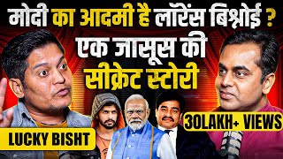 Modi का आदमी है Lawrence Bishnoi Secret Life of a Spy  Lucky Bisht podcast with Sushant Sinha [upl. by Bergen324]