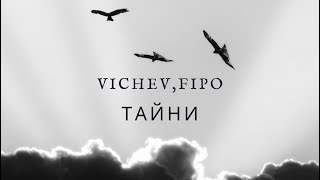 VICHEVFIPOTAINIТАЙНИ OFFICIAL LYRIC VIDEO [upl. by Katinka361]