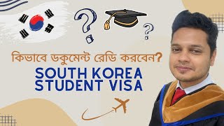 Study in South Korea for Bangladesh Students After HSC or Bachelor  কিভাবে ডকুমেন্টস রেডি করবেন [upl. by Zug622]