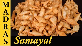 Spicy Diamond Cuts Recipe in Tamil  Tea time Snacks Recipe in Tamil [upl. by Sallee]