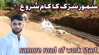 Samore road of work startnew video 2024zaeem ajk [upl. by Nanahs960]