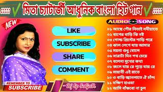 Bengali Adhunik Hit Dj Song বাংলা আধুনিক হিট ডিজে🥀 Dj SP Sagar 🥀 [upl. by Nalyorf]