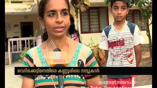 Peoples in Kannur Cherukunnu protest against fireworks [upl. by Secunda]