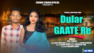 DULAR GAATE RE  NEW SANTALI VIDEO 2024  DSIR  NIRMALA  STUDIO VERSION  FULL HD [upl. by Bullivant]