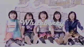 Whiteberry YUKI CM 2000年 [upl. by Nyleve622]