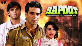 Akshay Kumar Sunil Shetty BLOCKBUSTER Action Full Movie 4K SAPOOT 1996 Karishma Kapoor Kader Khan [upl. by Ahsilrae]