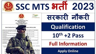 SSC MultiTasking NonTechnical Staff MTS and Havaldar Recruitment 2023 Apply Online for 12523 [upl. by Ydok]