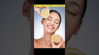 Healthy or Harmful Discover the Truth About Fruits [upl. by Revorg]