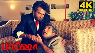 Baashha Full Movie in Tamil  Super Star Rajinikanth  Nagma  Deva  Raghuvaran Baasha Review [upl. by Asillim266]