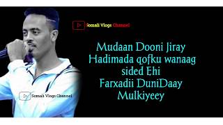 QAMAR SUGAANIMUDAAN DOONI JIRAYOFFICIAL MUSIC LYRICS 2020 [upl. by Ahseal241]