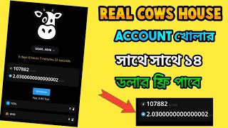 Real Cows House Airdrop Full Guide  Real Cows House Telegram Mining Bot  Real Cows House Update [upl. by Barkley]