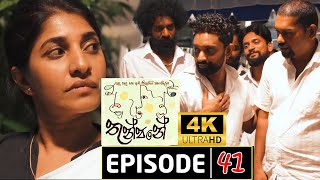 Thunpane teledrama තුන්පනේ  Episode 41 [upl. by Laurinda]