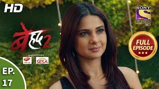 Beyhadh 2  Ep 17  Full Episode  24th December 2019 [upl. by Joashus416]