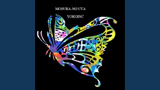 MosuraNo Uta Mothras Song [upl. by Kavanagh382]