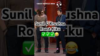 Sunil amp Krushna roast Kiku 😂kapilsharma netflixindia triptidimri kartikaaryan rekha [upl. by Ainniz]