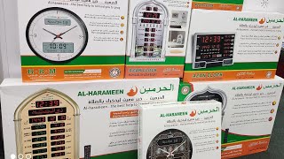 Al Harameen Azan Clock Watch Available [upl. by Speroni]