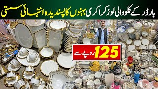 Non Custom Container Loose Crockery in Karkhano Market  Per Kg Loose crockery  Loose Dinner Set [upl. by Ardnohsed]