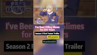 I’ve Been Killing Slimes for 300 Years Season 2 Reveals First Teaser Trailer 2025 premiereslime [upl. by Earlene]