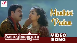 Kochi Rajavu Malayalam Movie Songs  Munthiri Padam Video Song  Dileep  Kavya  API Malayalam [upl. by Arluene855]